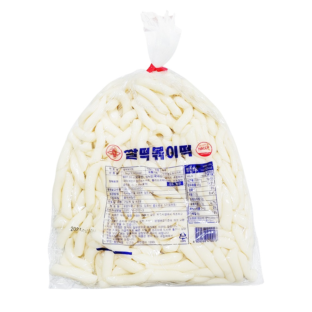 [당일생산] 보성 쌀떡볶이떡(소) 1.5kg / 쌀떡
